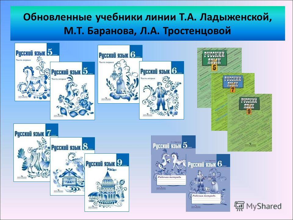 Обеспечение учебниками учащихся средних и старших классов.