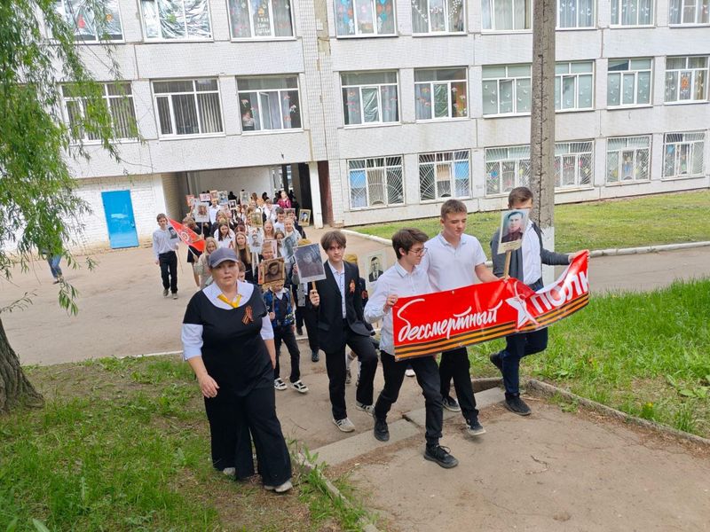 Бессмертный полк Лицея № 124.