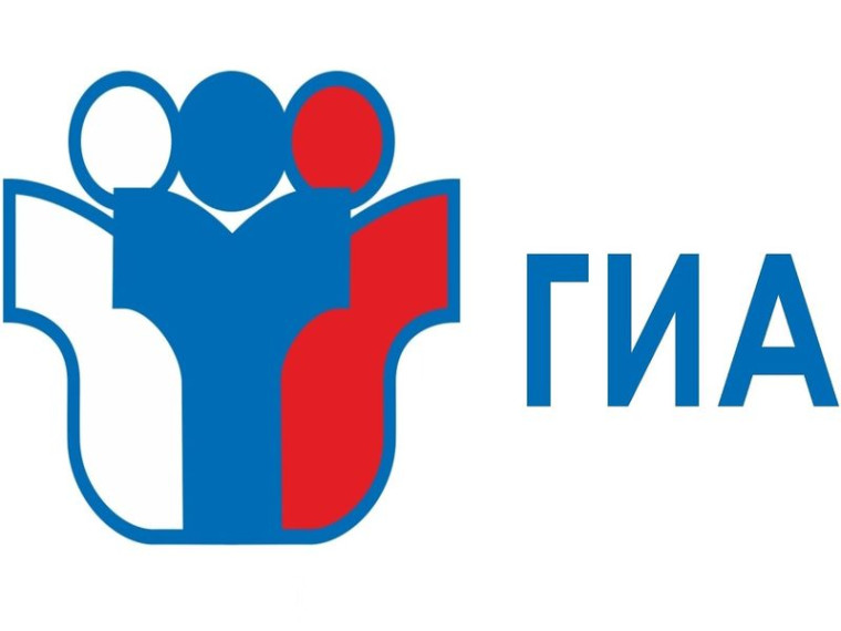 Информационно-разъяснительные мероприятия по всем вопросам ГИА.